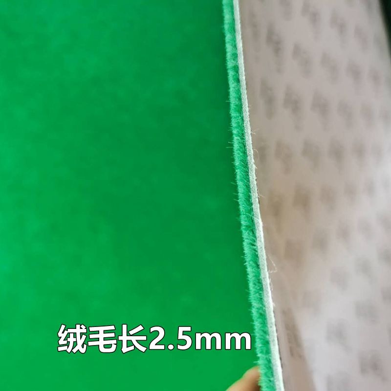 全自動麻將機長絨靜音臺面布臺布桌面布新款麻將桌臺布臺泥絨面布-細節圖3