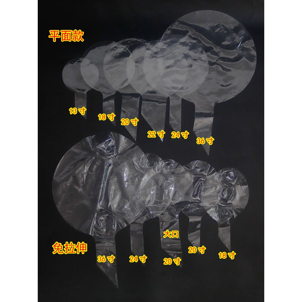 波波球汽球大口徑12寸18寸20寸24寸36寸氣球網紅婚慶婚禮透明球皮-細節圖4