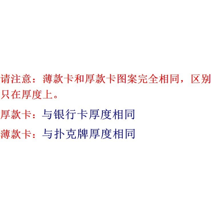 打麻將錢碼籌碼幣卡片棋牌室專用麻將館高檔塑料牌子套裝加厚雙面-細節圖3