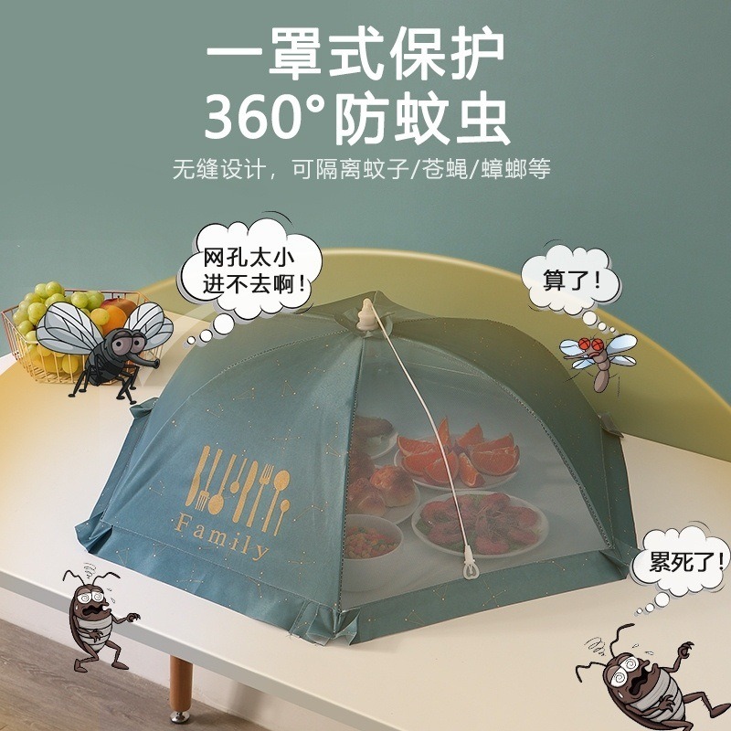 可折疊拆洗防蠅網罩蓋菜罩剩菜收納罩餐桌菜傘長方形保溫菜罩家用-細節圖3