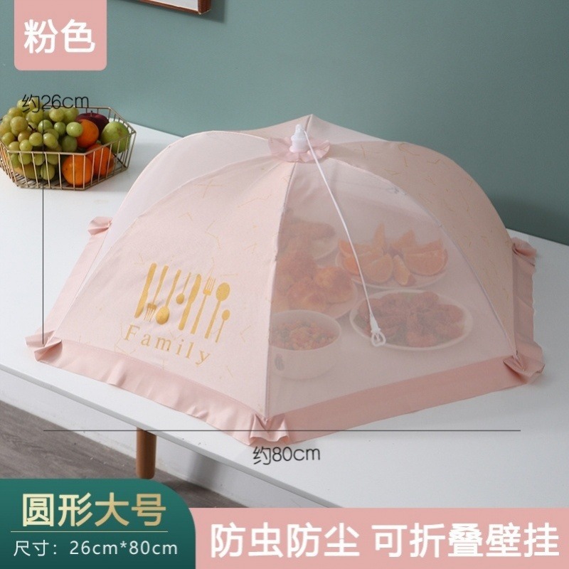 可折疊拆洗防蠅網罩蓋菜罩剩菜收納罩餐桌菜傘長方形保溫菜罩家用-細節圖5