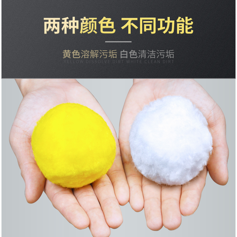 洗麻將的清洗劑清潔球神器洗麻將機球球噴劑免擦全自動麻將牌專用-細節圖2