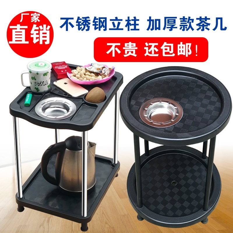 花花全自動麻將機麻將桌茶幾加塑料多層放茶杯臺放水架子茶水架-細節圖2