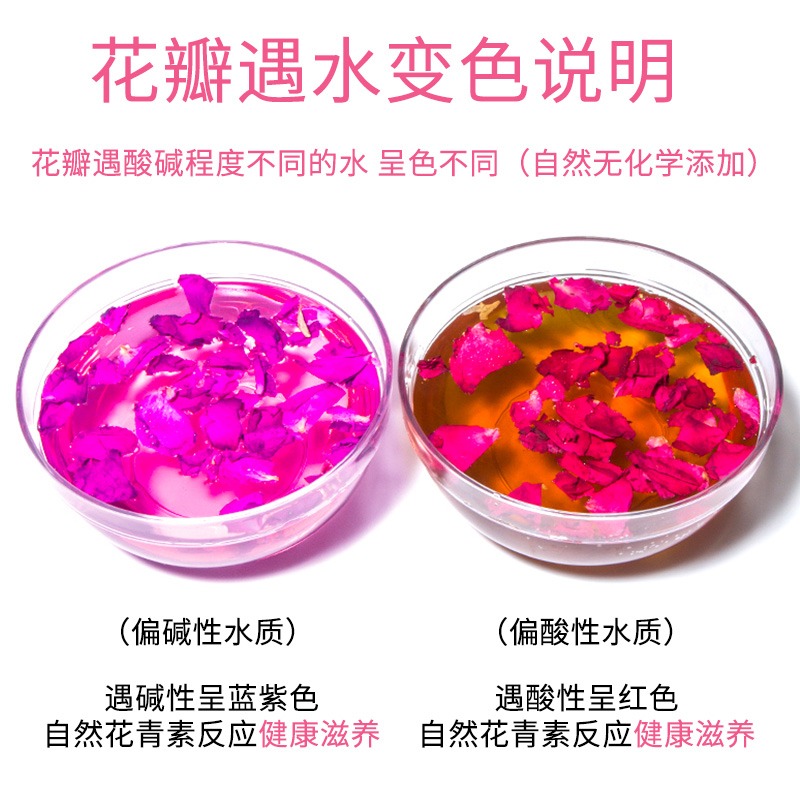 泡澡玫瑰乾花瓣牛奶浴美白嫩膚泡泡浴天然沐浴缸溫泉洗澡泡腳用品-細節圖5