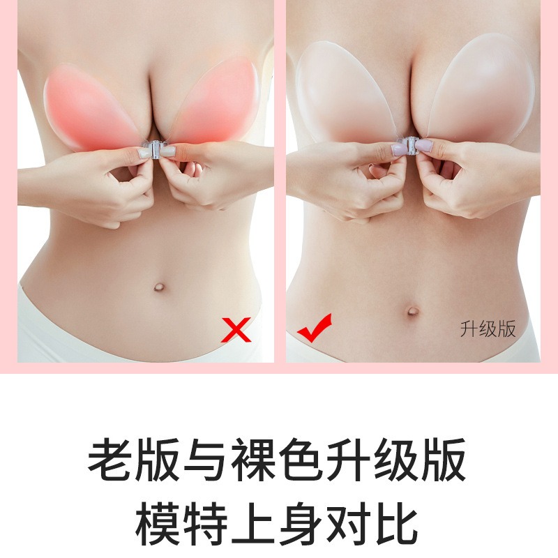 硅膠隱形文胸吊帶胸貼女婚紗用聚攏小胸加厚乳貼大胸內衣夏季薄款-細節圖3