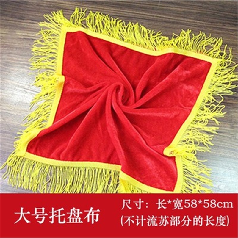 超大紅色頒獎託盤開業剪綵學校公司年會表彰禮儀頒獎託盤高檔絨布-細節圖4