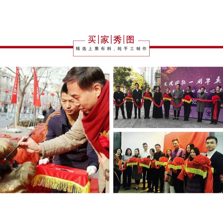 超大紅色頒獎託盤開業剪綵學校公司年會表彰禮儀頒獎託盤高檔絨布-細節圖5