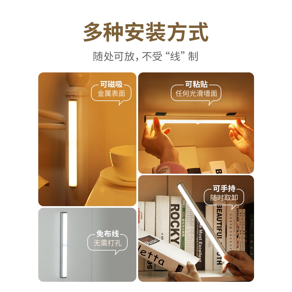 人體感應小夜燈家用過道樓梯聲控智能樓道光控長條牀頭燈衣櫃充電-細節圖5