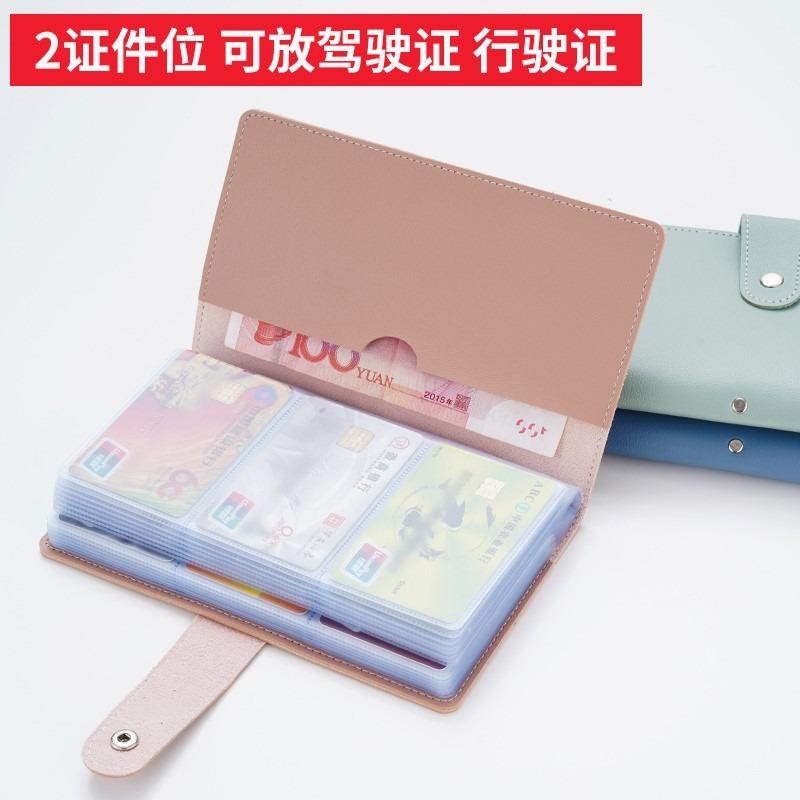 多功能商務卡包名片包證件包女式簡約大容量小清新男士卡片包定製-細節圖3