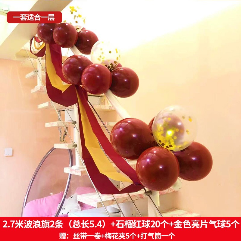 樓梯結婚扶手裝飾紗幔拉花氣球婚房佈置套裝簡單婚禮婚慶用品大全-細節圖4