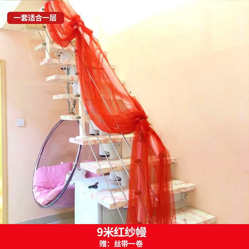 樓梯結婚扶手裝飾紗幔拉花氣球婚房佈置套裝簡單婚禮婚慶用品大全-細節圖5