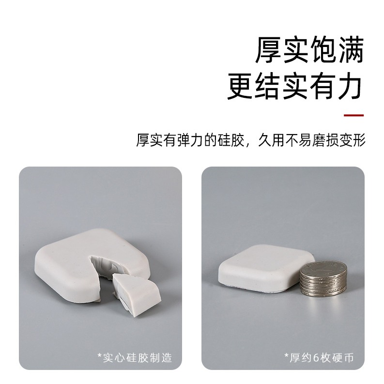 智能鎖防撞貼電子鎖密碼鎖指紋鎖門後臥室門把手入戶門硅膠防撞墊-細節圖3