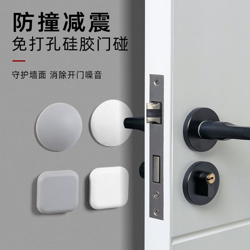 智能鎖防撞貼電子鎖密碼鎖指紋鎖門後臥室門把手入戶門硅膠防撞墊-細節圖4
