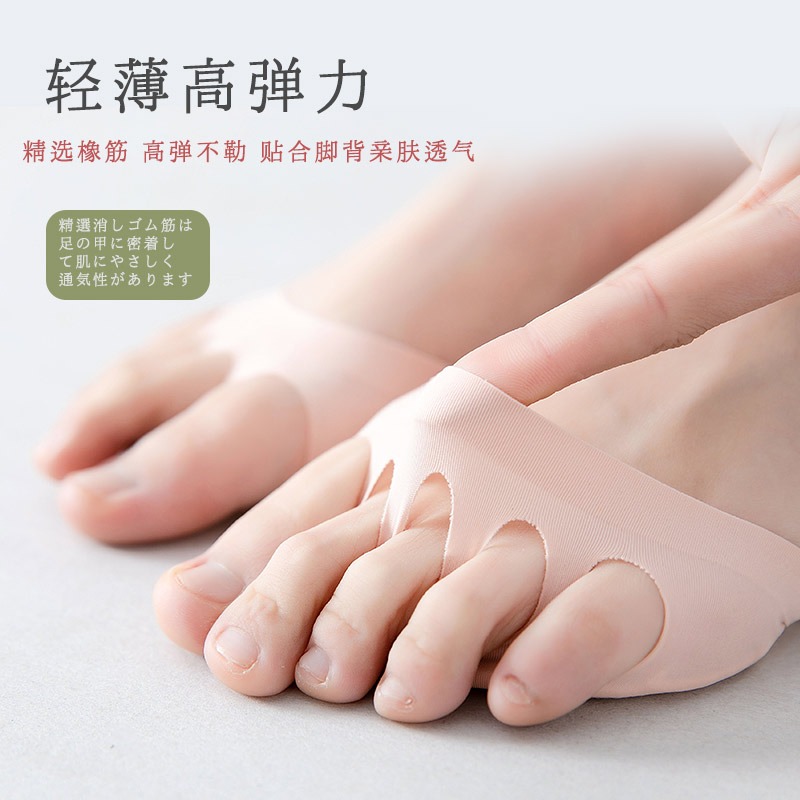 女船襪半掌半截隱形防滑薄款前腳掌夏季純棉超薄淺口襪套半頭襪子-細節圖3