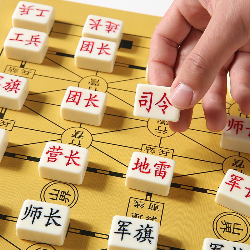 軍旗陸戰棋小學生益智棋盤四國大戰軍棋兒童象棋二合一磁性折疊-細節圖5