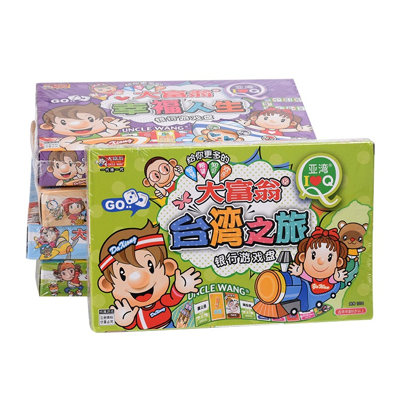 新版促銷Q版大富翁遊戲兒童版棋牌中國世界臺灣之旅幸福人生-細節圖5