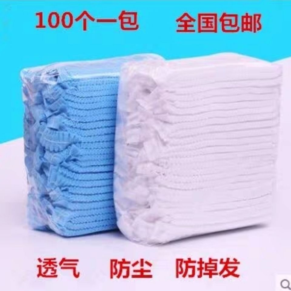 一次性帽子頭套廚師餐飲食品防塵廚房女衛生透氣工作網帽防掉頭發-細節圖2