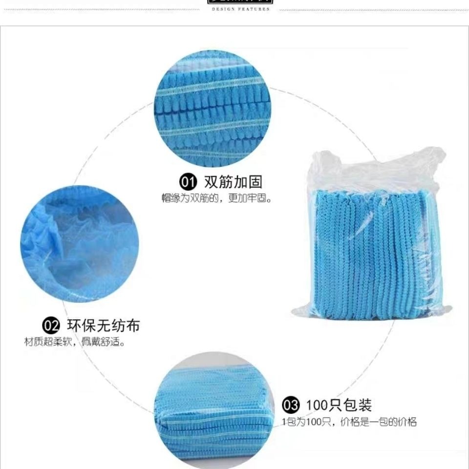 一次性帽子頭套廚師餐飲食品防塵廚房女衛生透氣工作網帽防掉頭發-細節圖3