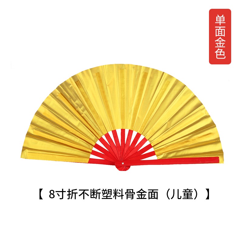 8寸兒童功夫扇子響扇表演扇塑料紅骨有字素面金面太極扇單面舞蹈-細節圖4