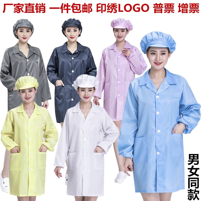 防靜電服短袖大褂無塵防塵服上衣夏季薄款男女藍白色電子廠工作服-細節圖3