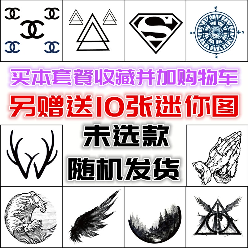 紋身貼防水男女韓國持久ins風暗黑花臂身體彩繪不永久紋身貼紙1-細節圖4