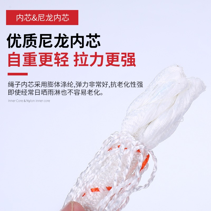 繩子捆綁繩尼龍繩手工編織繩貨車晾衣繩車用戶外耐磨帳篷繩滌綸繩-細節圖3