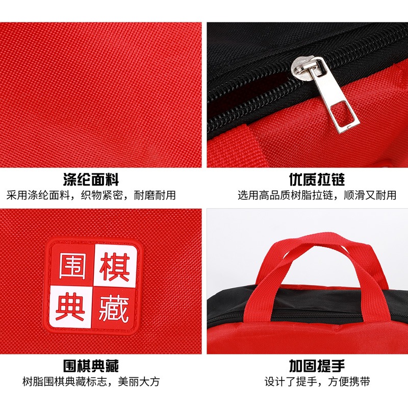 圍棋收納包棋罐手提包五子棋棋盒手提袋子仿玉子361顆皮棋盤套裝-細節圖2