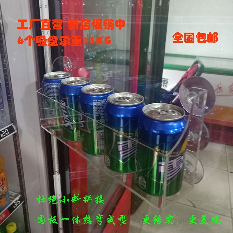 巧克力冰箱掛架透明內部士多店便利店吸盤小賣部冰箱門內側置物架-細節圖3