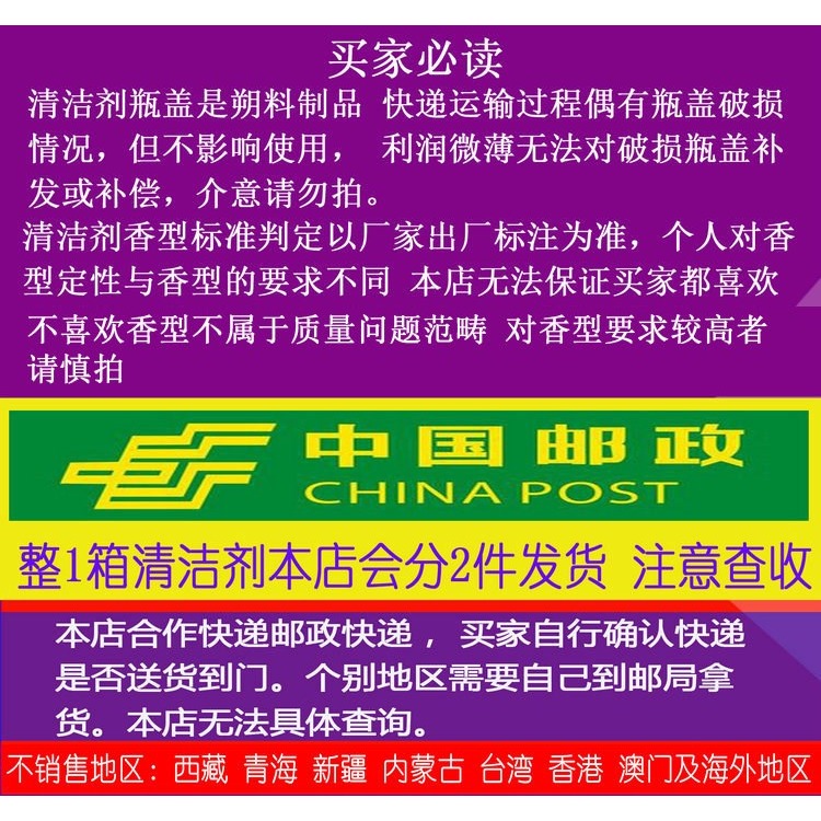 洗麻將機清洗劑專用全自動麻將機桌布麻將牌配件清洗劑清潔液-細節圖4