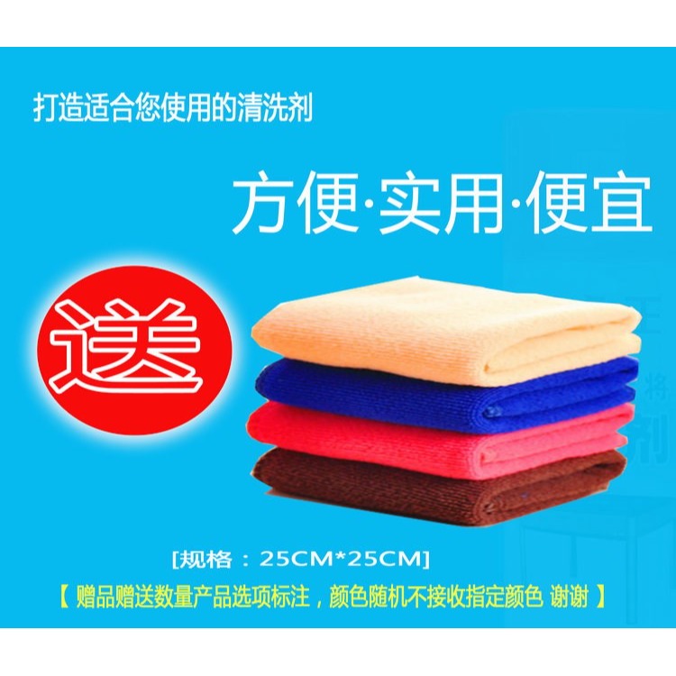 洗麻將機清洗劑專用全自動麻將機桌布麻將牌配件清洗劑清潔液-細節圖5