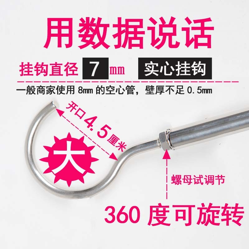 曬被子神器陽臺伸縮晾衣桿折疊晾衣架家用防盜窗室內隱形牀單掛鉤-細節圖4