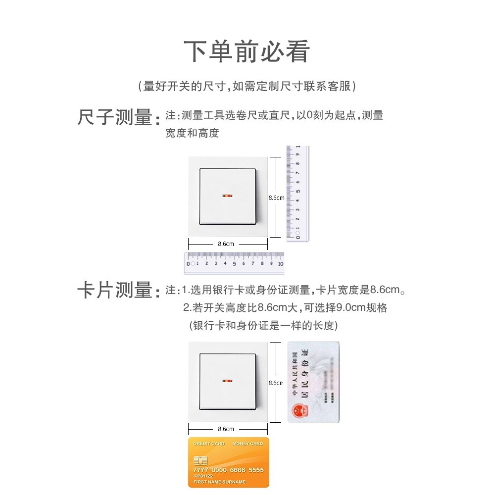 實木圓角開關裝飾貼 遮擋墻貼自粘燈保護套 創意簡約北歐風裝飾框-細節圖5