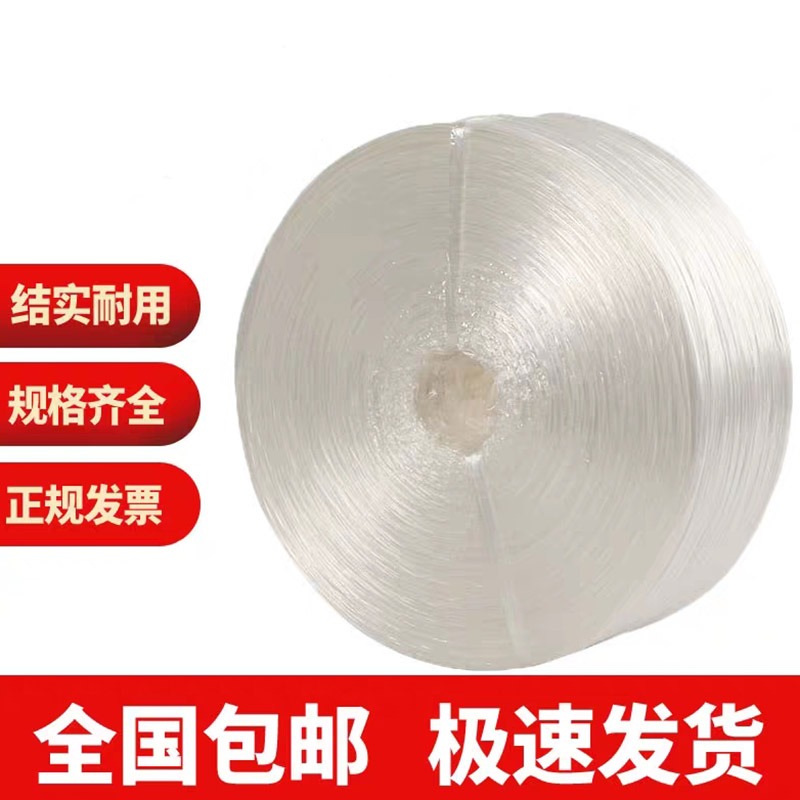 塑料繩捆紮繩包裝繩扎口封包縫包繩尼龍繩打包繩捆綁草繩扎包好料-細節圖3