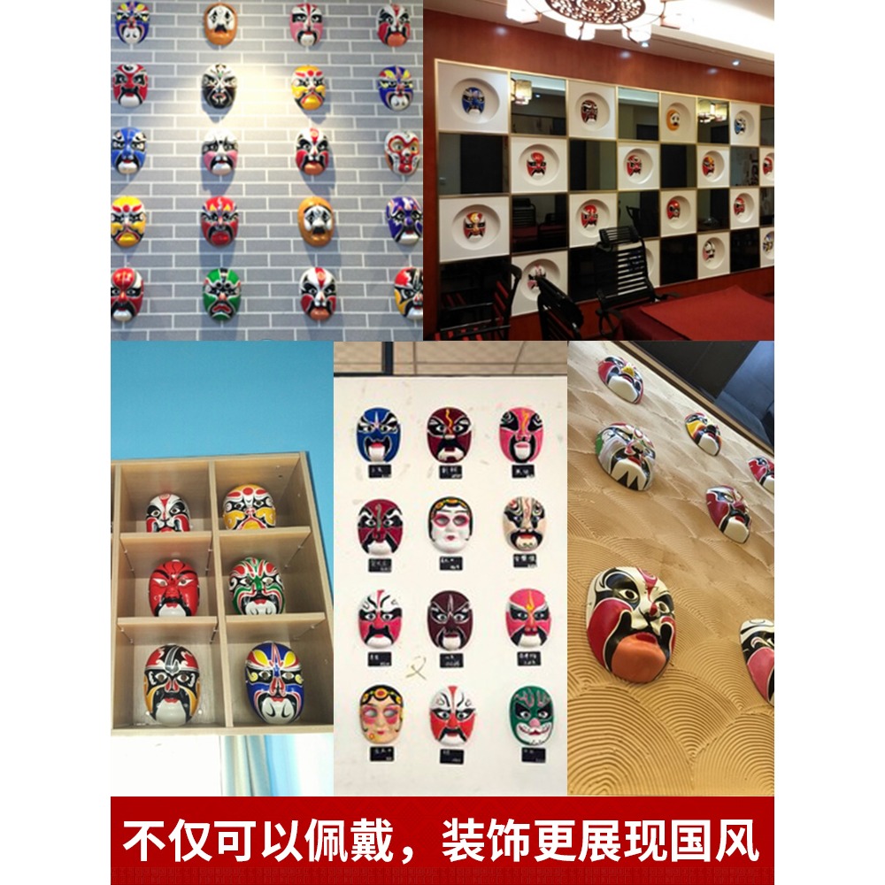 京劇臉譜面具全臉川劇道具成人可戴戲曲說唱表演兒童DIY手工國粹-細節圖4