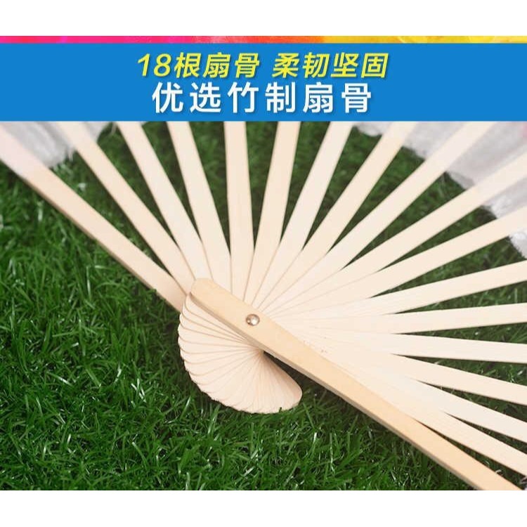 【左右手一對裝】18骨成人舞蹈扇子跳舞扇廣場舞扇子扭秧歌扇-細節圖4