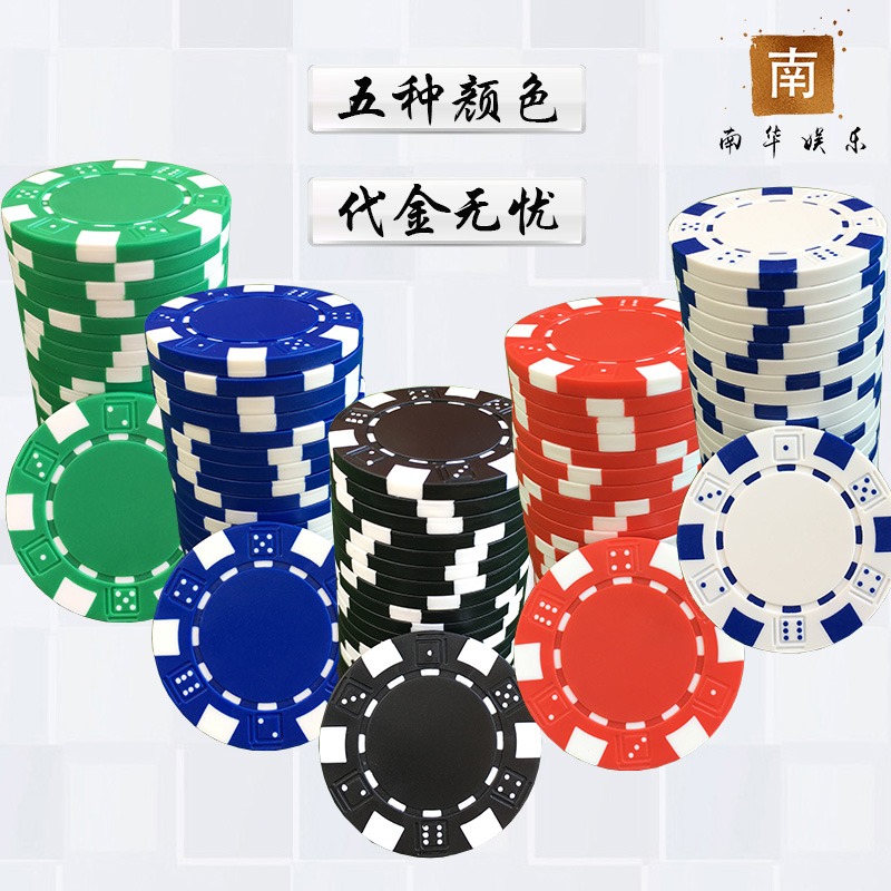 高級籌碼幣拉斯維加斯無面值金屬鐵片籌碼加厚型麻將百家樂21點用-細節圖3