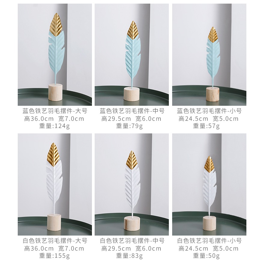 北歐簡約現代ins鐵藝羽毛擺件電視櫃臥室客廳軟裝裝飾品拍攝道具-細節圖9