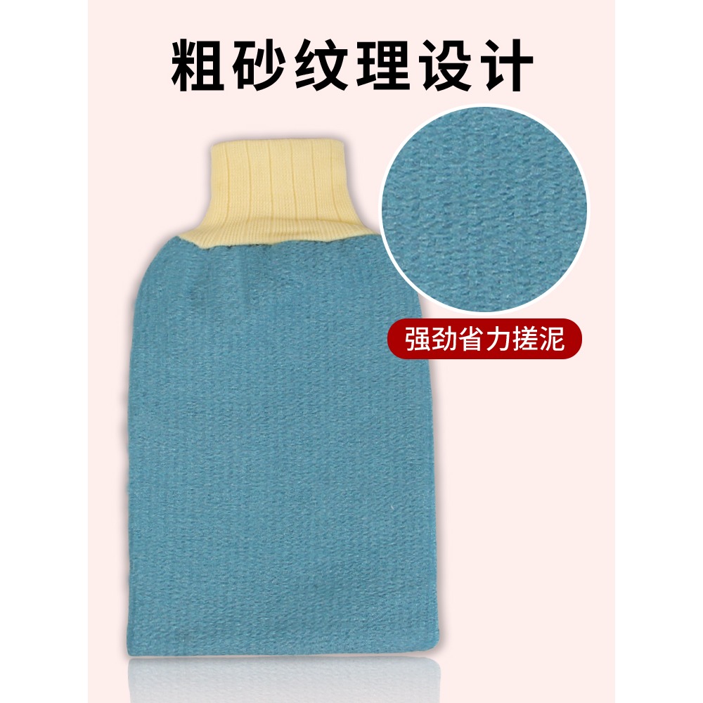 搓澡巾搓背神器洗澡巾手套強力雙面男女士不疼家用後背泥戳灰包郵-細節圖3