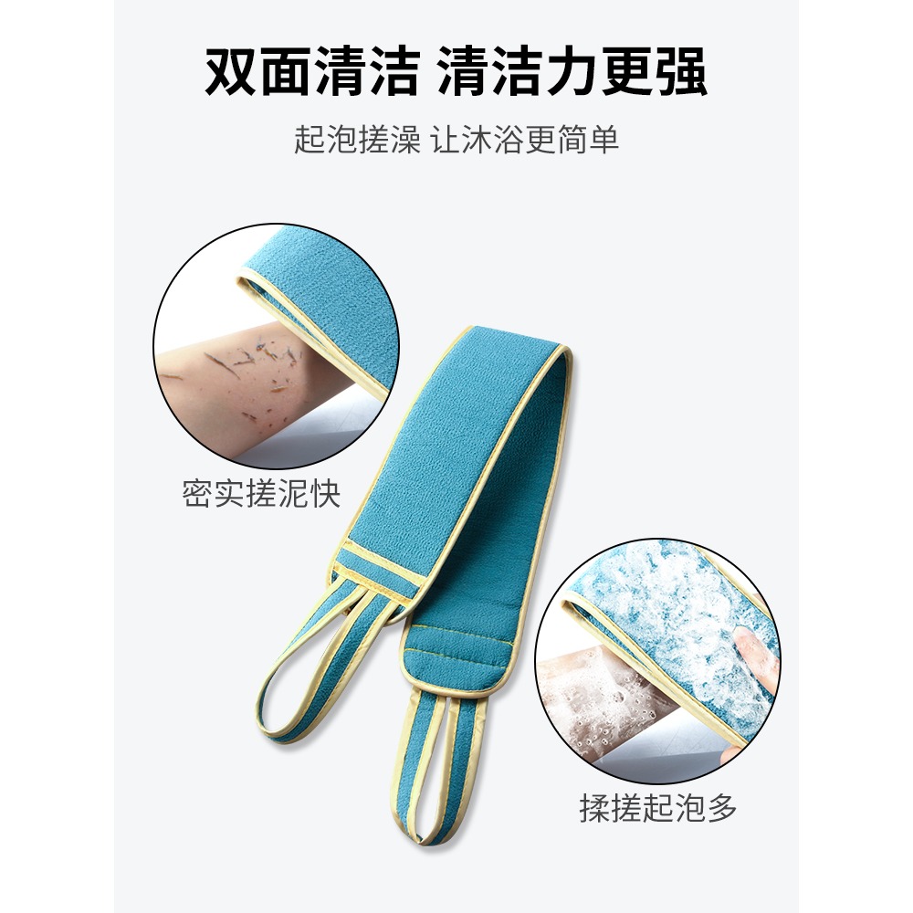 搓澡巾雙面強力搓背巾拉背條男女擦背去污搓泥神器長條後背洗澡巾-細節圖2