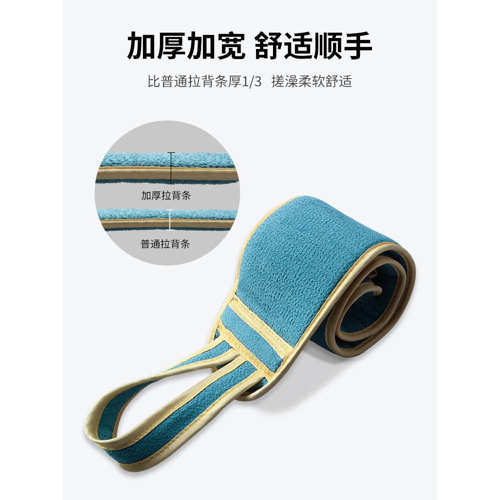 搓澡巾雙面強力搓背巾拉背條男女擦背去污搓泥神器長條後背洗澡巾-細節圖3