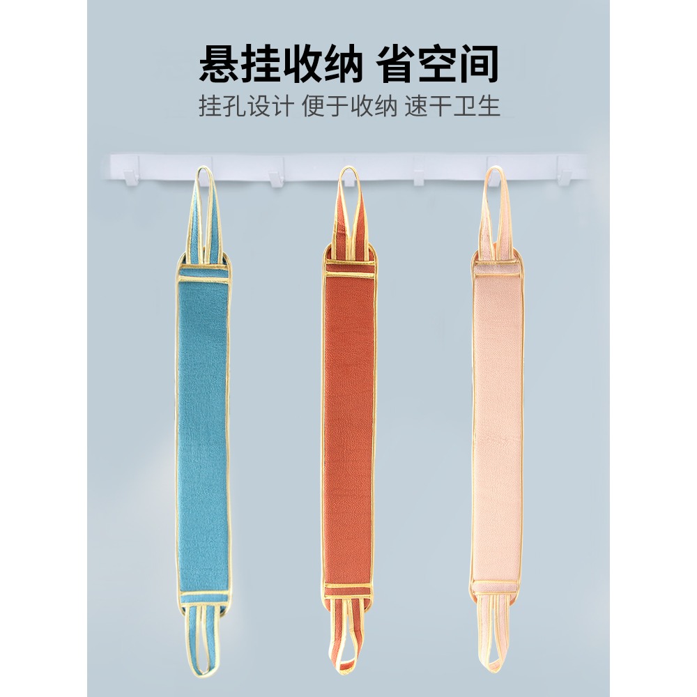 搓澡巾雙面強力搓背巾拉背條男女擦背去污搓泥神器長條後背洗澡巾-細節圖4