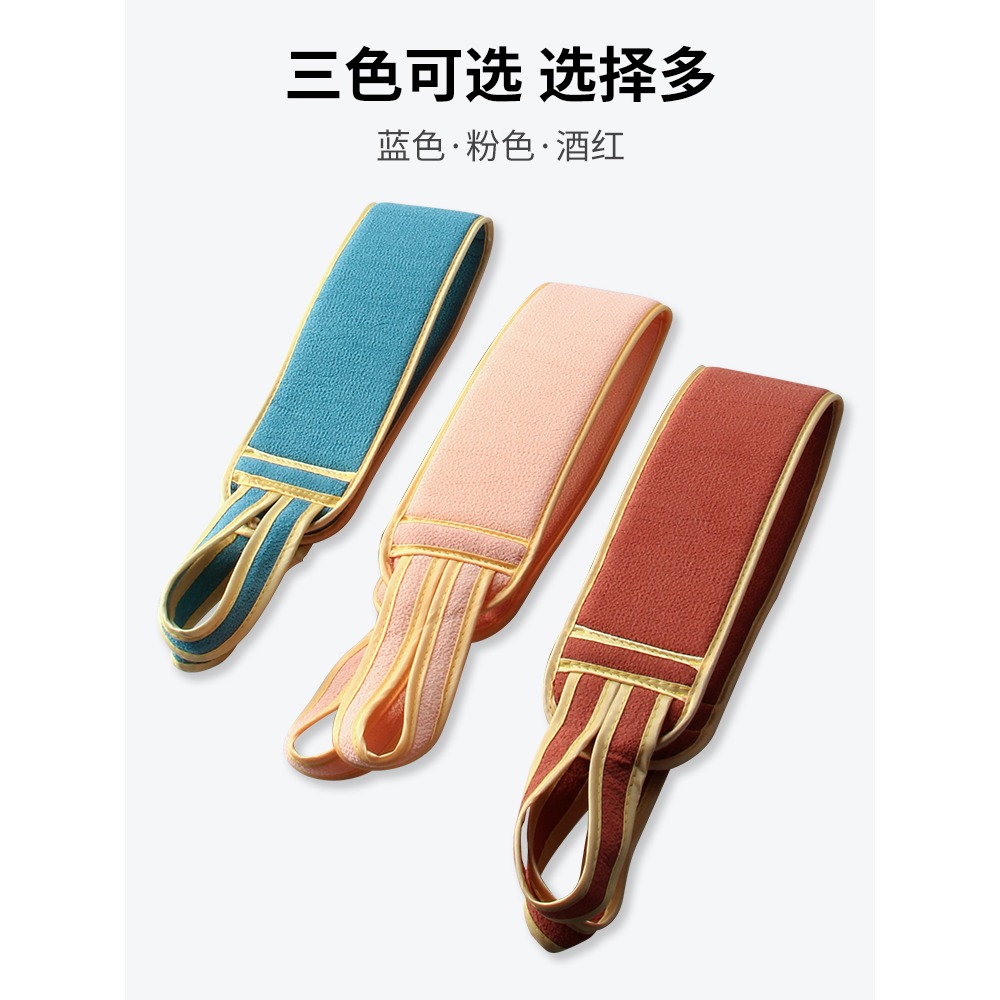 搓澡巾雙面強力搓背巾拉背條男女擦背去污搓泥神器長條後背洗澡巾-細節圖5