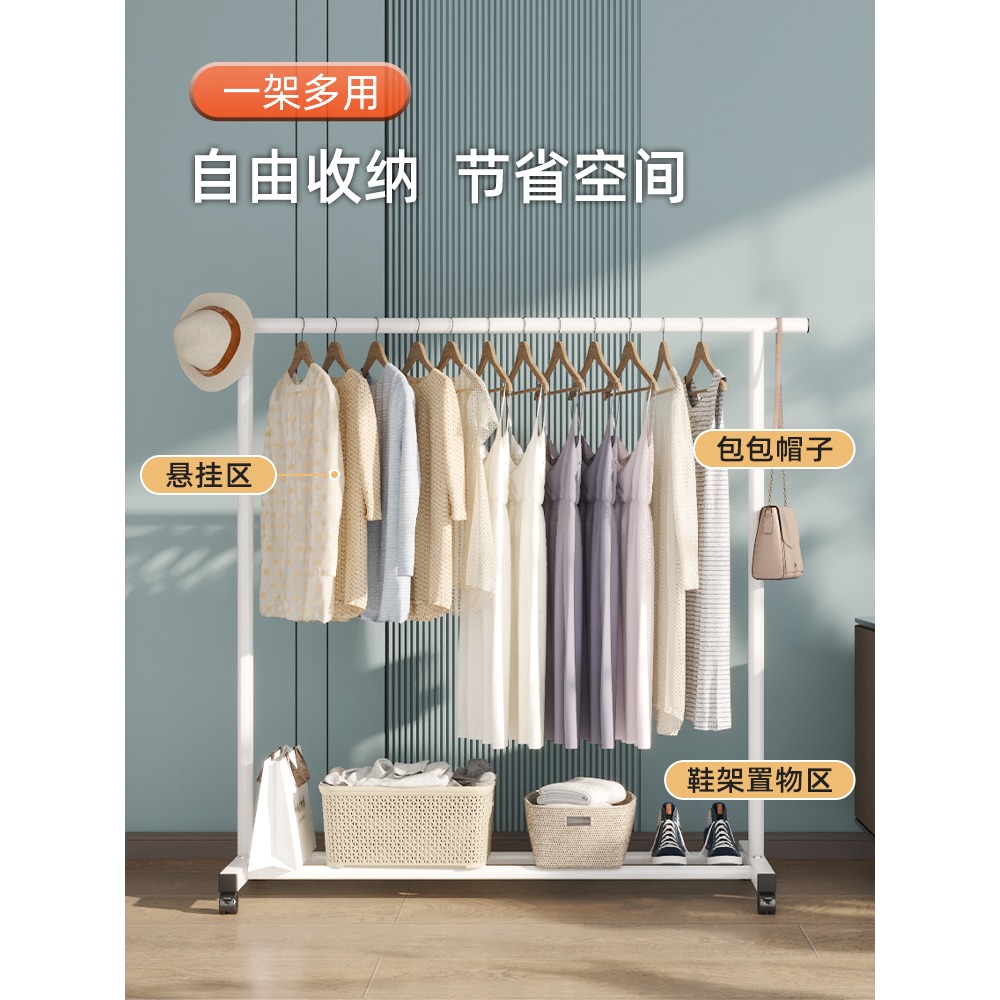 衣架家用落地簡易晾衣桿室內衣帽架陽臺涼曬折疊衣架宿舍掛衣架子-細節圖2