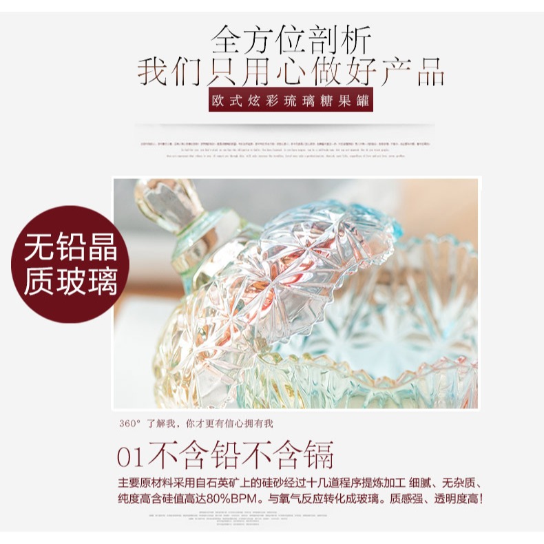 創意雙拼玻璃糖果罐擺件 歐式儲物罐茶葉罐套裝帶蓋可愛結婚器皿-細節圖7