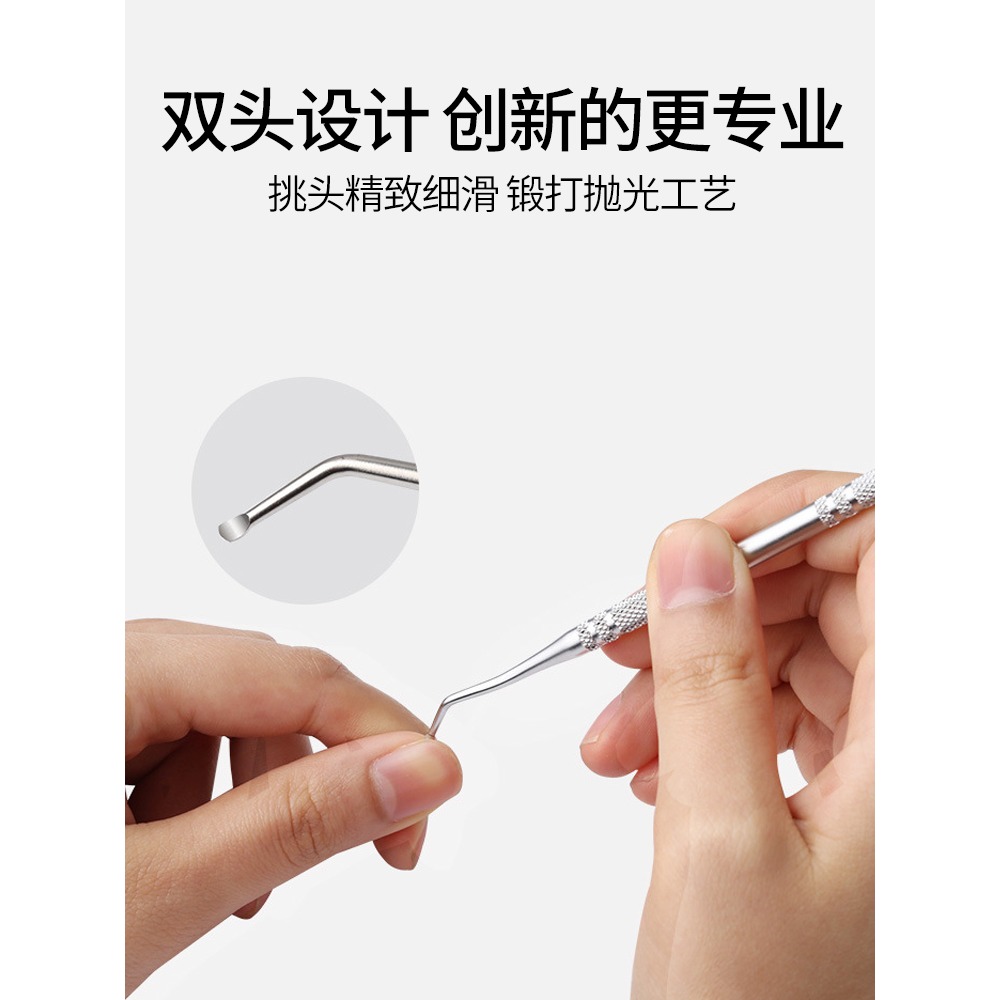 甲溝專用剔甲器炎甲溝勺修腳神器腳趾甲縫嵌甲工具裝不銹鋼剃甲器-細節圖3