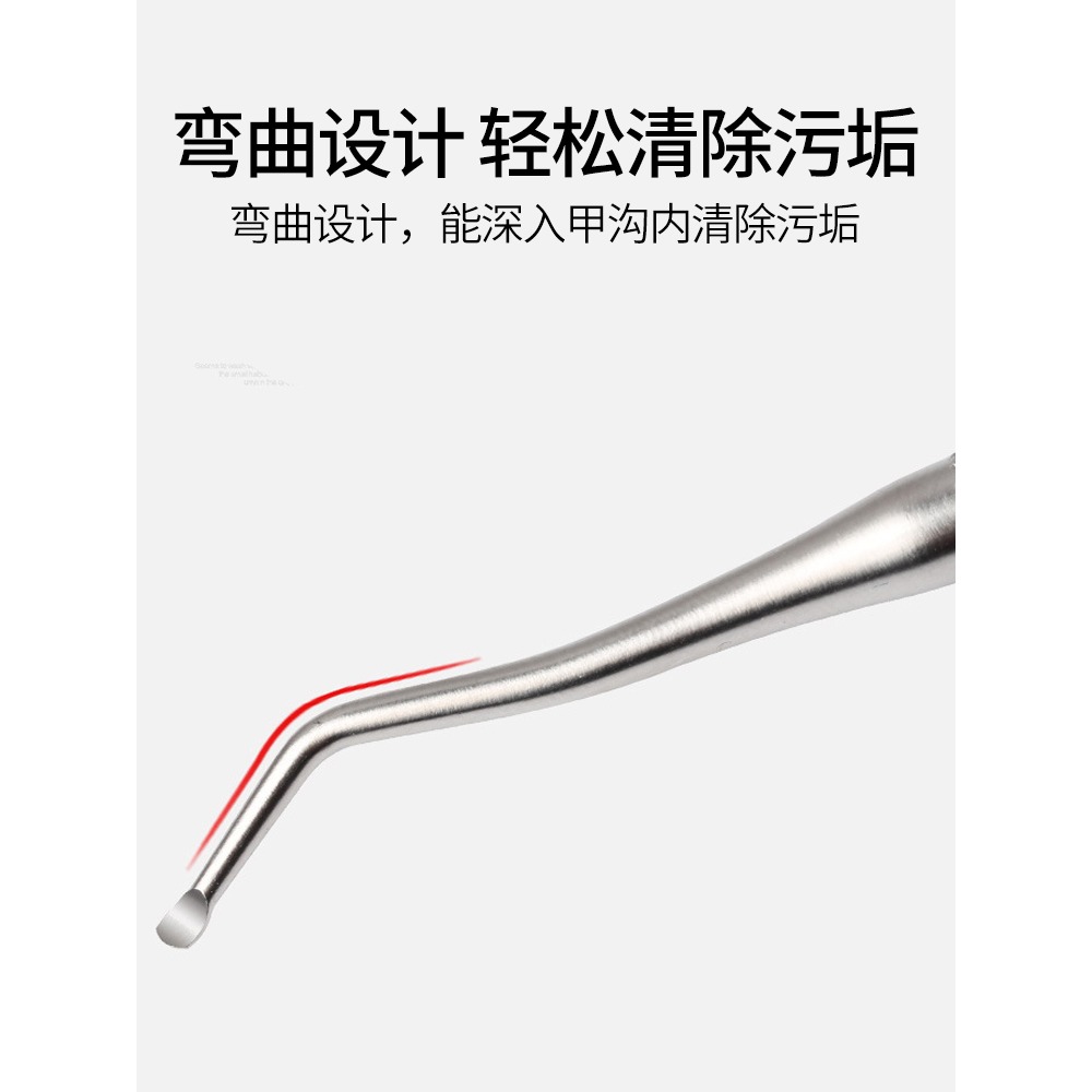 甲溝專用剔甲器炎甲溝勺修腳神器腳趾甲縫嵌甲工具裝不銹鋼剃甲器-細節圖4