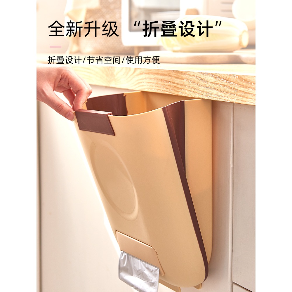 廚房垃圾桶掛式折疊家用櫥櫃桌面壁掛式廚餘專用懸掛式夾縫收納桶-細節圖3