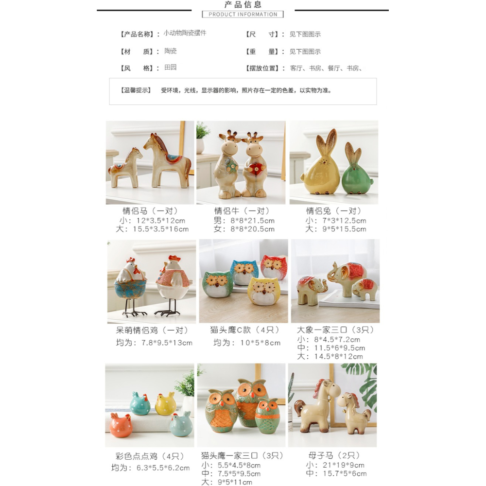 創意動物陶瓷擺件 家居飾品窯變釉情侶工藝品新婚禮物辦公室擺設-細節圖9