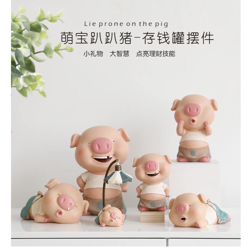 趴趴豬創意存錢罐擺件家居工藝品樹脂送朋友女生生日禮物小豬擺設-細節圖6