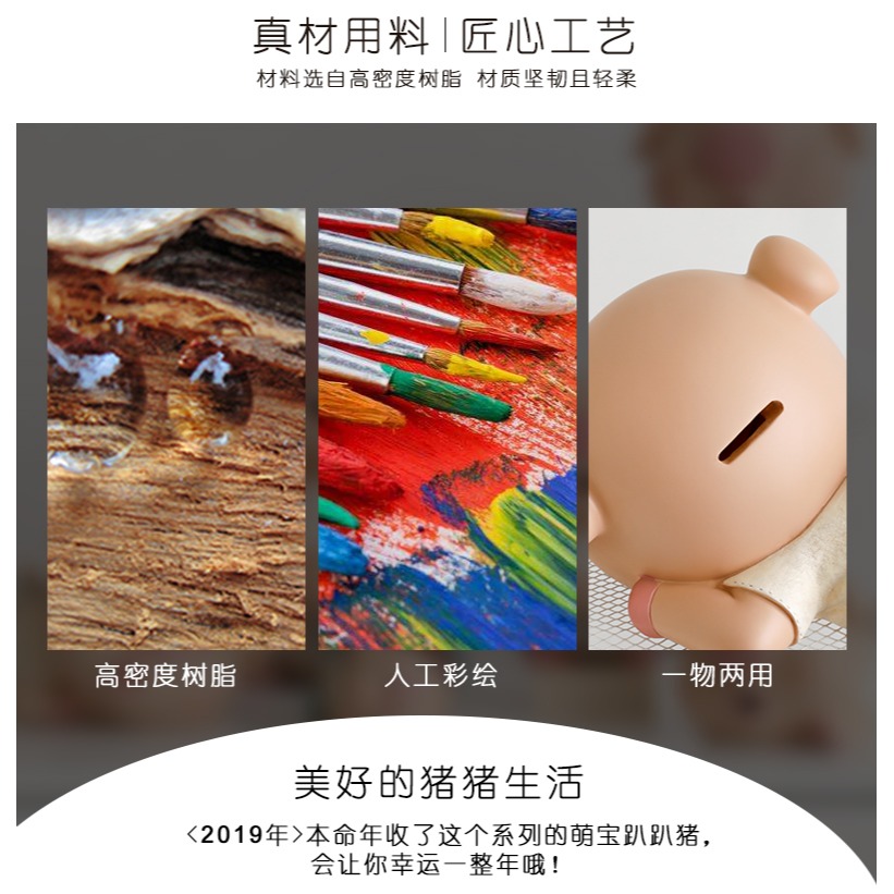 趴趴豬創意存錢罐擺件家居工藝品樹脂送朋友女生生日禮物小豬擺設-細節圖7